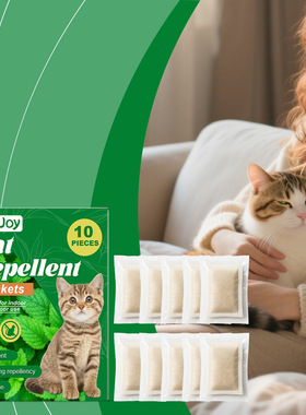 EELJOY 猫咪驱避剂 宠物猫咪防止抓挠啃咬行为温和引导多场景适用