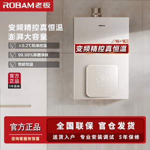 Robam/老板 JSQ31-HD660A-16
