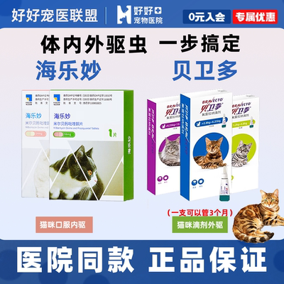豆哥推荐第四代外驱产品贝卫多