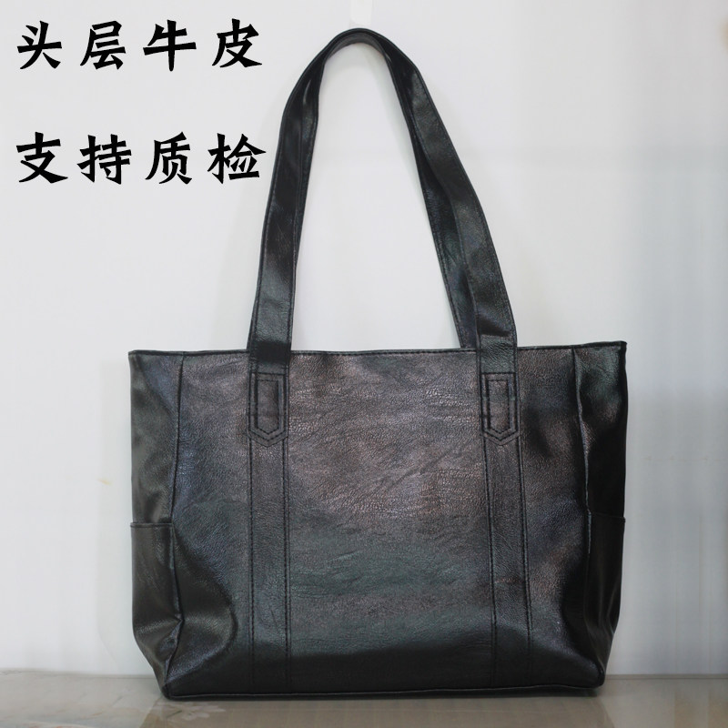 头层牛皮大容量百搭托特包