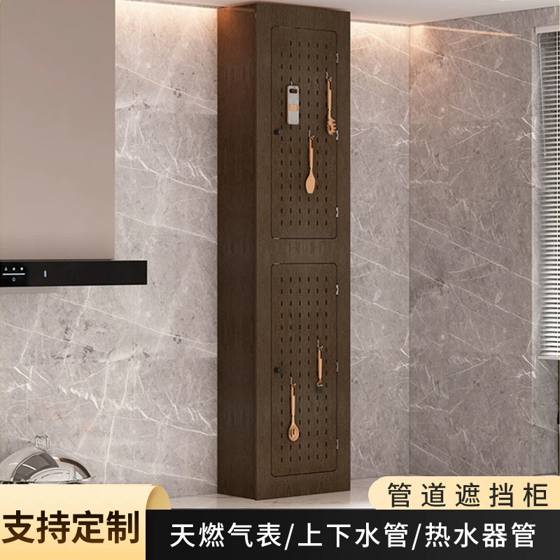 厨房燃气管道遮挡柜装饰罩洞洞板天然气煤气表上下水管热水器遮丑