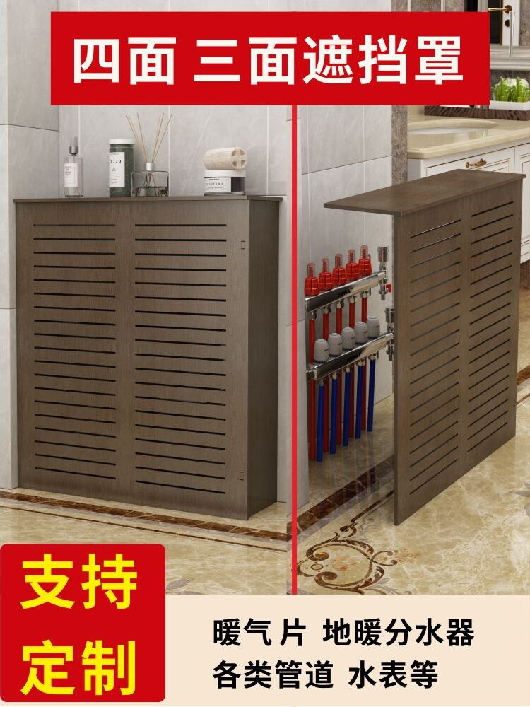 老式暖气地暖分水器遮挡罩水表燃气管道装饰遮丑多媒体电箱遮挡盒