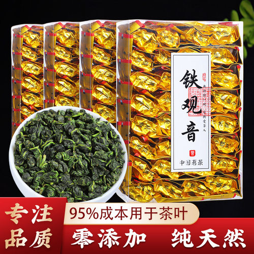 安溪铁观音回头客10万+