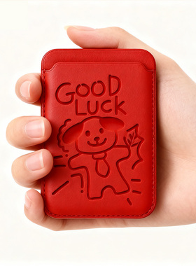 压印magsafe磁吸卡包可来图定制适用苹果16Promax手机壳小众17线条小狗简约iPhone15新款可插卡套PU皮14p铜模