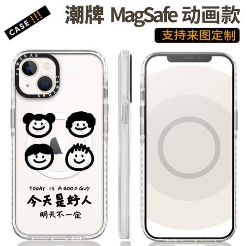 透明苹果13磁吸欧美magsafe