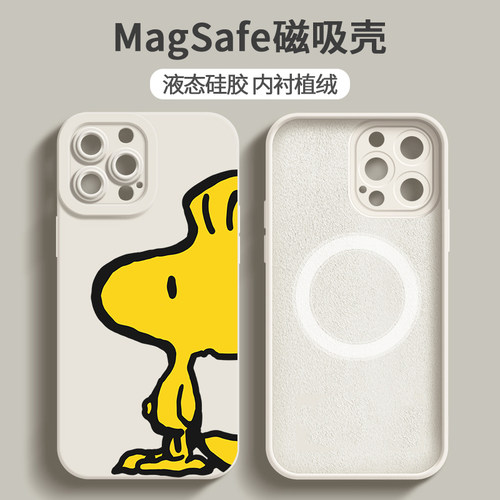 富力顿硅胶苹果手机壳萌宠
