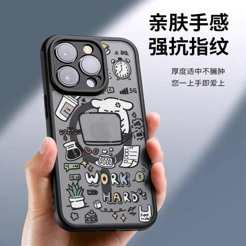 打工小狗magsafe磁吸手机壳