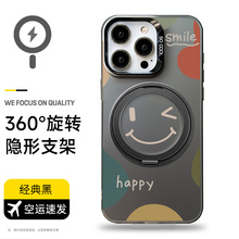 【magsafe磁吸支架手机壳】适用苹果华为小米支点壳mate70 简约iphone15/14/13/12可爱笑脸16promax旋转ultra