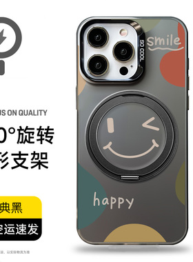 【magsafe磁吸支架手机壳】适用苹果华为小米支点壳mate70 简约iphone15/14/13/12可爱笑脸16promax旋转ultra