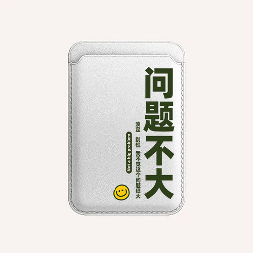 小众恶搞创意magsafe磁吸卡包