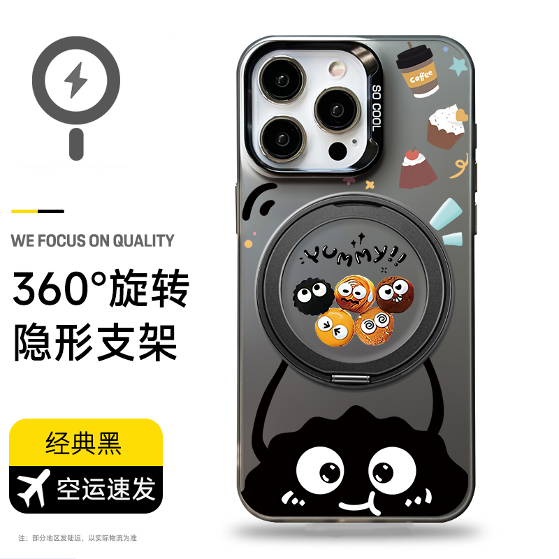 适用于苹果华为小米支架手机壳