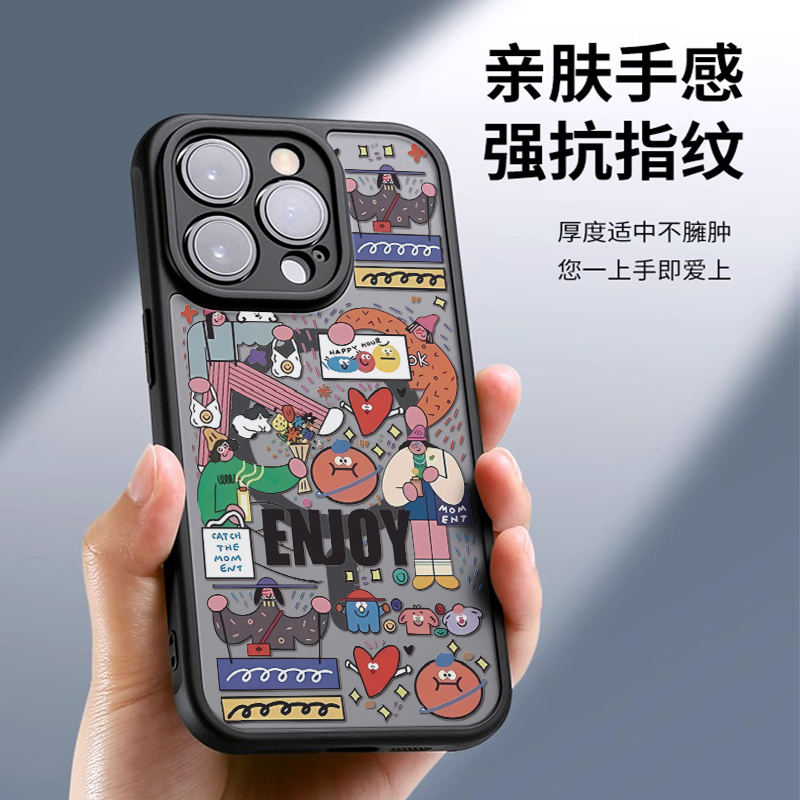 涂鸦小人magsafe磁吸手机壳
