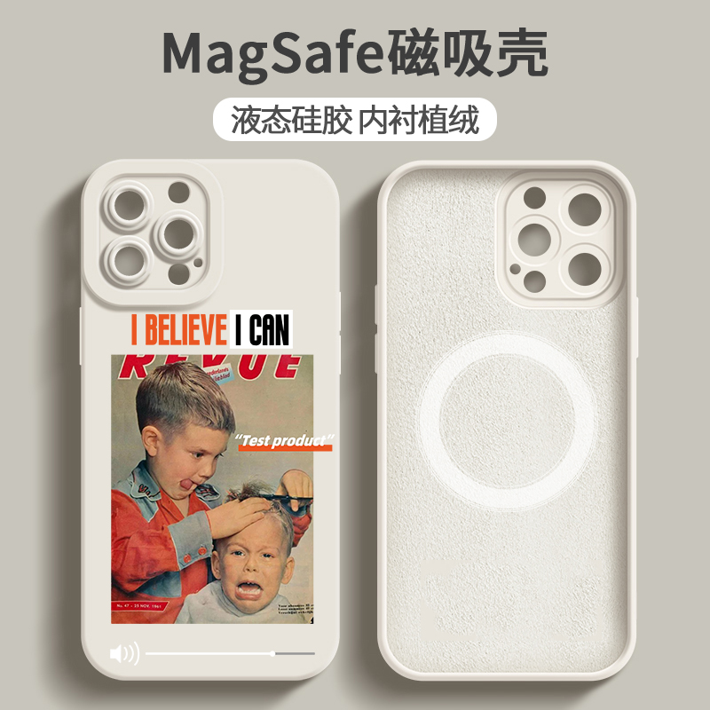 富力顿硅胶苹果手机壳美式