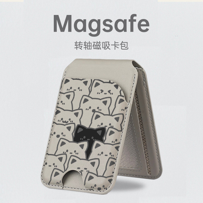 线条黑猫magsafe磁吸转轴卡包图片