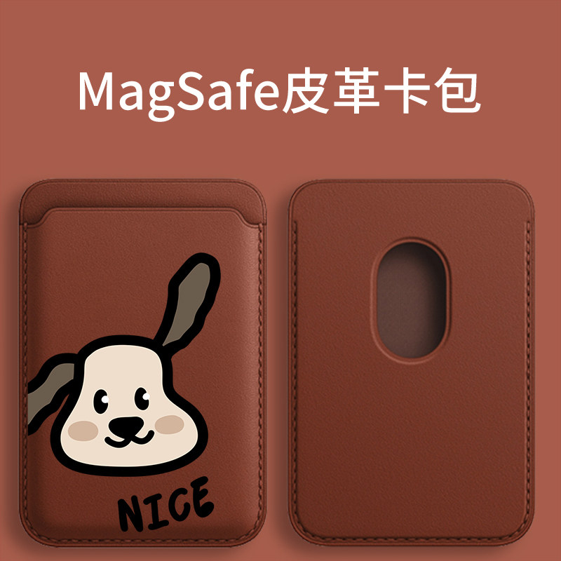 【magesafe磁吸卡包】呆萌小狗头皮革卡包适用于苹果13pro公交卡