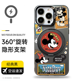 【magsafe磁吸支架手机壳】卡通米老鼠适用苹果华为小米支点壳mate简约iphone17/16/15/14/13promax旋转ultra