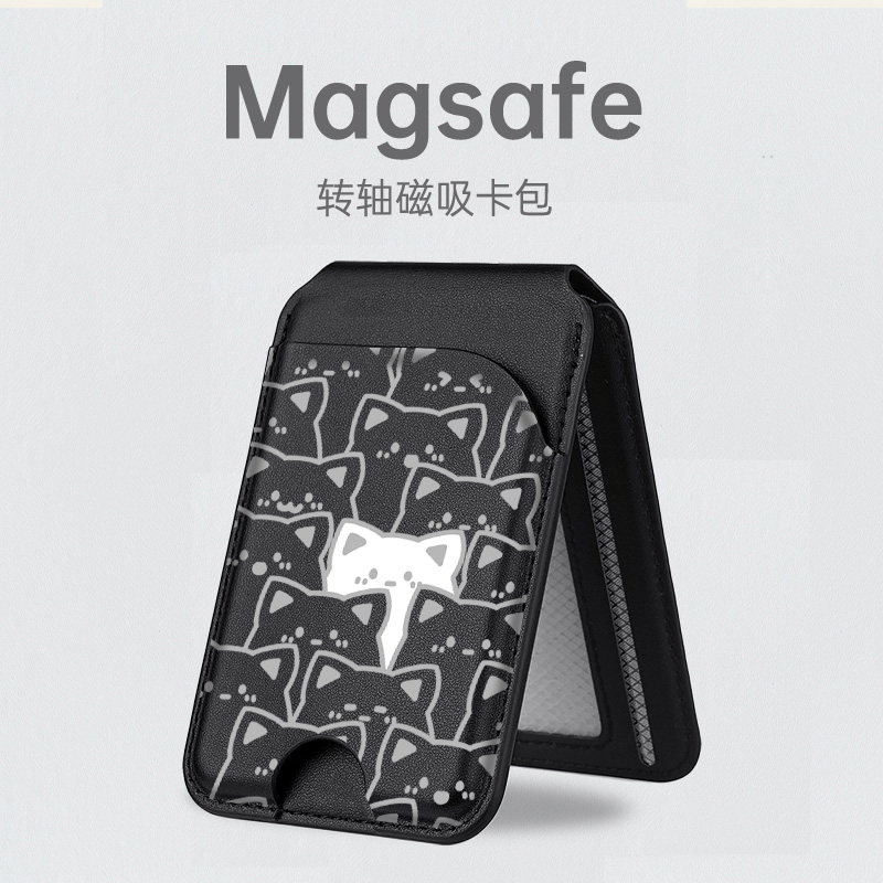 线条猫咪magsafe磁吸转轴卡包