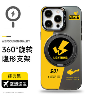 华为 小米支点壳mate70简约iphone16 适用苹果 12皮卡丘promax旋转ultra magsafe磁吸支架手机壳