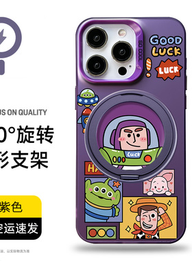 【magsafe磁吸支架手机壳】适用苹果华为小米支点壳mate70简约iphone15/14/13/12巴斯光年16promax 旋转ultra