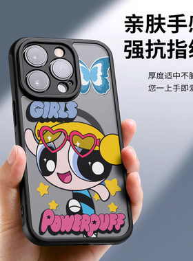 【magsafe磁吸】蓝色小女警适用iphone15promax手机壳苹果16pro新款14plus全包 防摔13pm高级感12无线充电16e