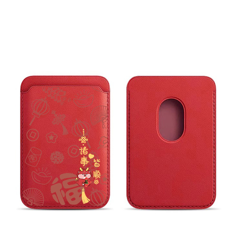 2024新年款苹果magSafe磁吸卡包红色适用于iphone1