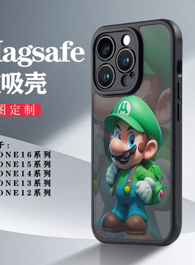 【magsafe磁吸】绿色马里奥适用iphone15promax手机壳苹果16pro新款13精孔全包12高级感卡通14plus无线充电套