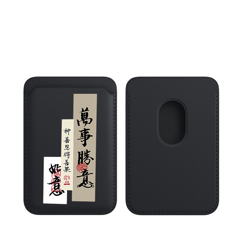 新款中国风magsafe磁吸卡包适用苹果iphone13prom
