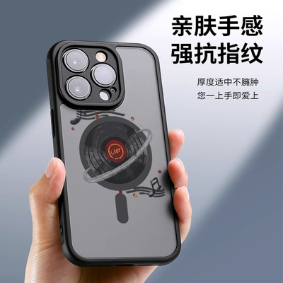 简约手绘磁盘magsafe手机壳