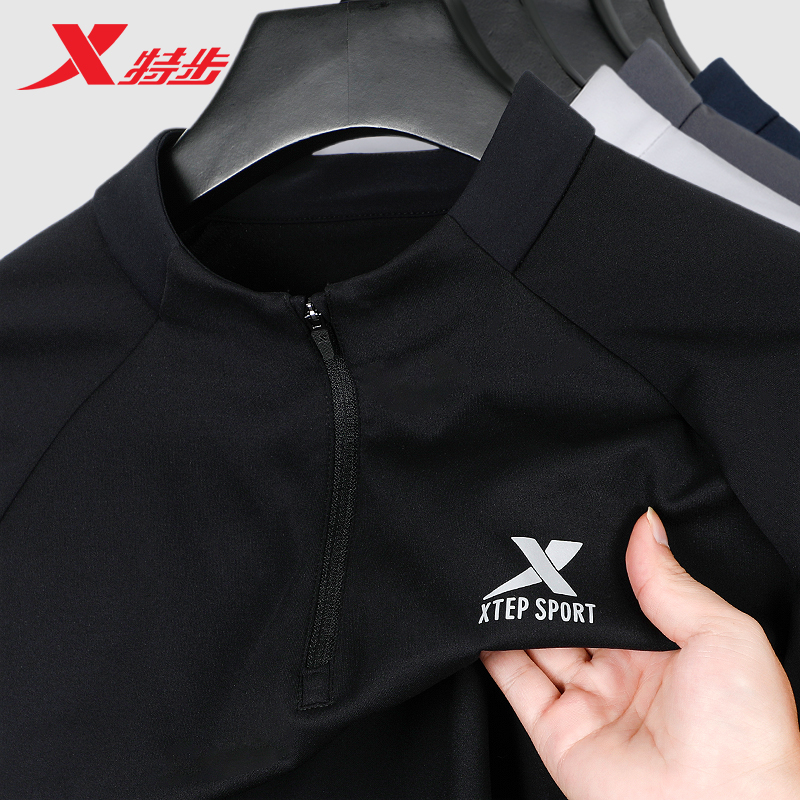 特步半拉链长袖T恤针织衫男保暖冬季吸湿速干跑步运动上衣健身服