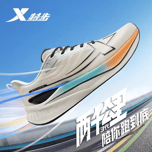 专业训练减震竞速运动鞋 男款 2000公里 跑步鞋 特步两千公里三代冬季