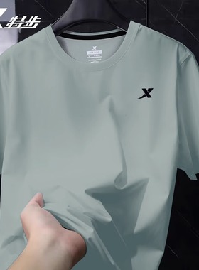 特步短袖t恤男夏季2026新款速干透气凉感运动服冰丝男士休闲上衣