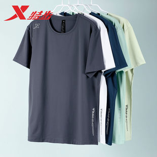 特步短袖T恤男2026春夏季新款男士冰丝速干衣宽松透气圆领上衣男