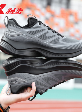 特步男鞋跑步鞋男冬季皮面防水轻便减震官方旗舰正品黑色运动鞋男