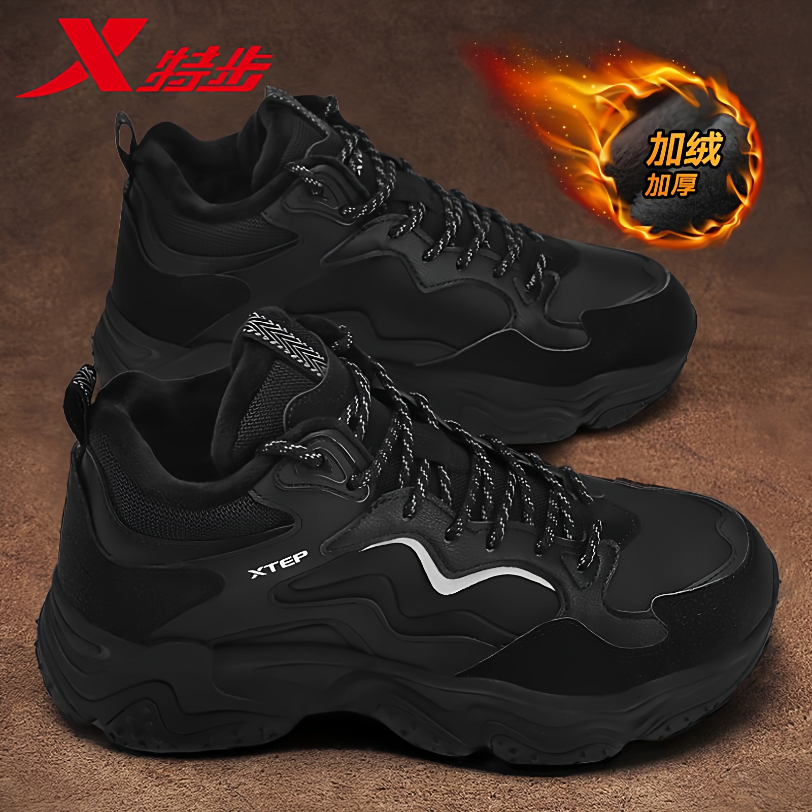 特步加绒保暖雪地靴大棉鞋男