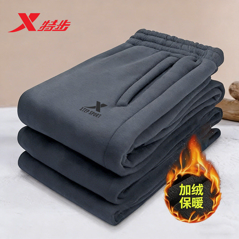 特步加厚运动裤男冬季新款加绒保暖学生卫裤束脚长裤男士正品裤子,运动服/休闲服装,运动长裤,淘宝优惠券,粉丝福利购,淘宝优惠卷