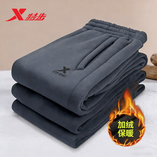 特步加厚运动裤男冬季新款加绒保暖学生卫裤束脚长裤男士正品裤子