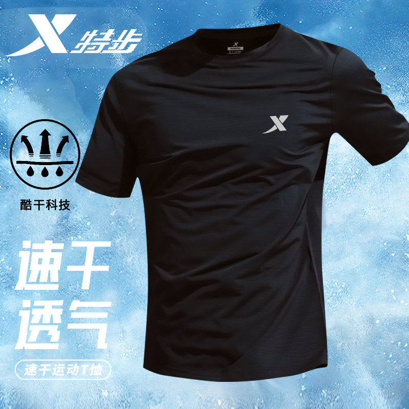 特步短袖t恤男夏季2026新款速干透气吸汗运动服休闲健身跑步上衣