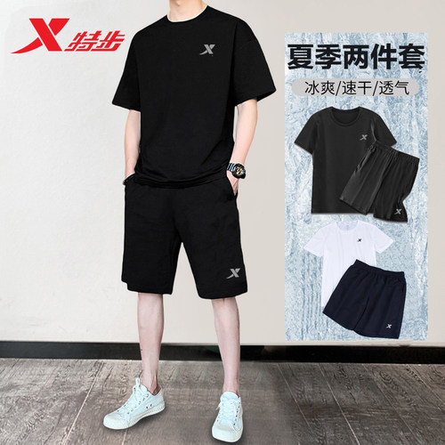 特步冰丝速干薄款透气运动套装男