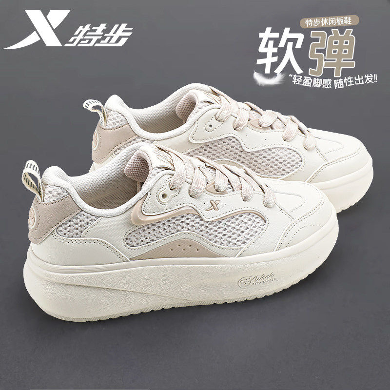 特步板鞋女厚底增高女鞋2026春季新款网面透气运动鞋学生休闲鞋子,运动鞋new,板鞋,淘宝优惠券,粉丝福利购,淘宝优惠卷