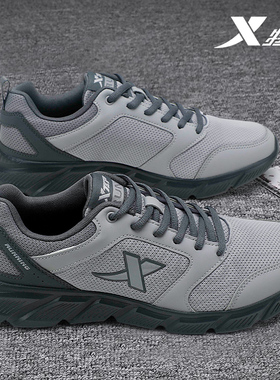 特步运动鞋男鞋冬季新款官方旗舰网面透气休闲鞋子黑色跑步鞋减震