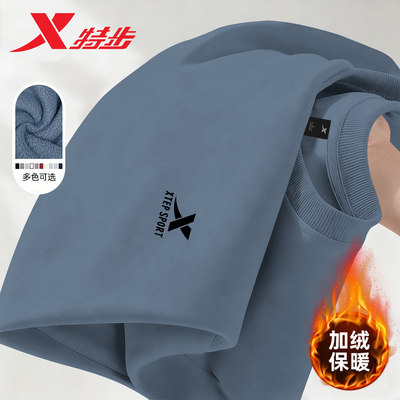 特步卫衣男2025冬季新款加绒保暖