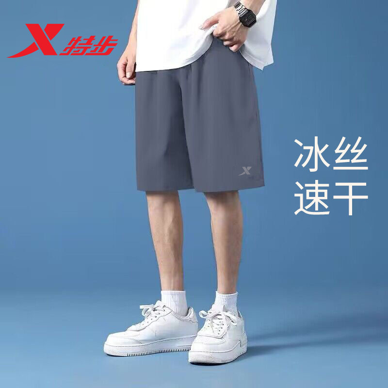 特步速干运动短裤男五分裤秋季外穿中裤官方旗舰店宽松运动裤男裤
