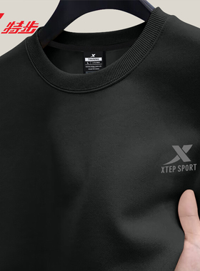 特步运动卫衣男冬季新款黑色圆领套头衫上衣男官方旗舰店长袖T恤