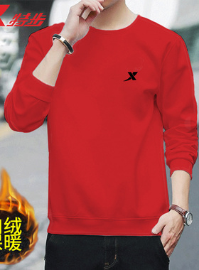 特步卫衣男春季加绒保暖圆领2026新款休闲男装长袖红色运动上衣