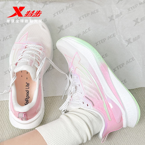 特步两千公里三代跑鞋