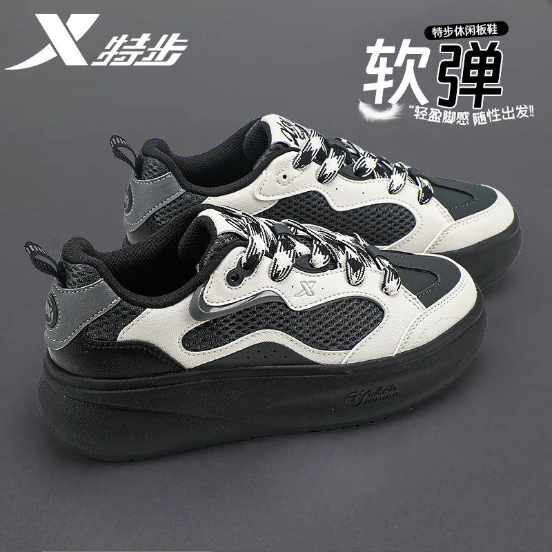 特步女鞋板鞋女2026春季新款黑色厚底网面透气运动鞋学生休闲鞋子,运动鞋new,板鞋,淘宝优惠券,粉丝福利购,淘宝优惠卷