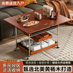 茶几客厅家用小户型实木中古风小推车可折叠茶桌可移动沙发边几柜