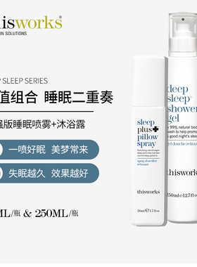 Thisworks睡眠喷雾75m非褪黑素薰衣草香薰沐浴露失眠助眠入睡喷雾