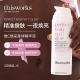 THISWORKS身体乳精华液保湿 滋润补水提亮肤色改善暗沉修护150ml