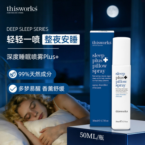 thisworks英国睡眠喷雾薰衣草